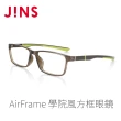 【JINS】JINS AirFrame 學院風方框眼鏡(AMRF21S171)