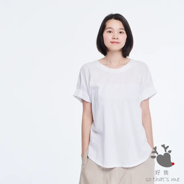 【so that’s me 好我】珠光棉車褶袖TEE(白)