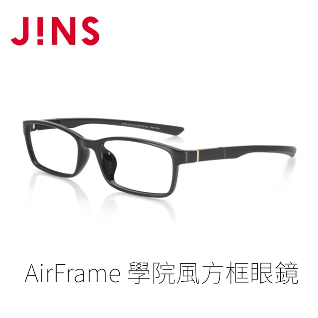 【JINS】JINS AirFrame 學院風方框眼鏡(AMRF21S170)
