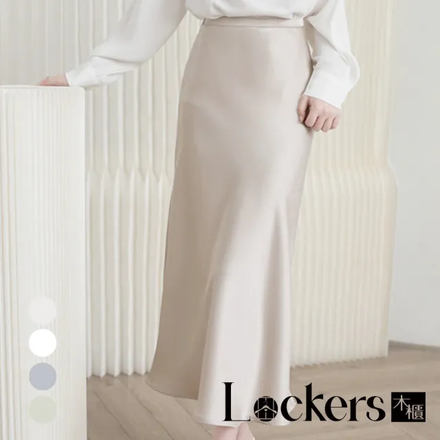 【Lockers 木櫃】夏季親膚顯瘦高腰魚尾裙 L111080111(魚尾裙)