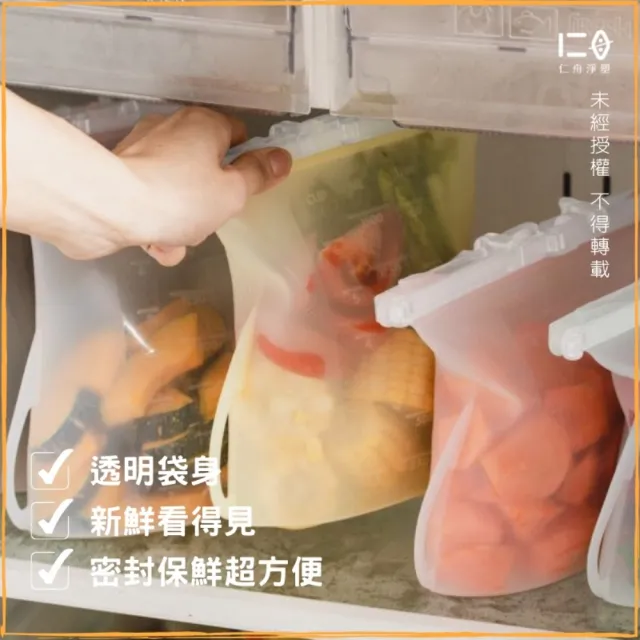 【仁舟淨塑】捲收矽密保鮮袋1500ml_雪酪白(食物袋/密封袋/收納袋)