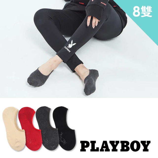 PLAYBOY 8雙組止滑淺口隱形女襪(隱形襪/女襪/襪套)