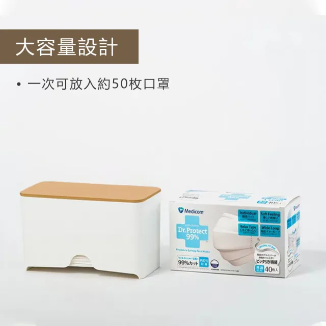【原家居】日式下抽式口罩收納盒(下抽式收納盒 抽取式紙巾盒 口罩盒 衛生紙盒 除塵布盒)