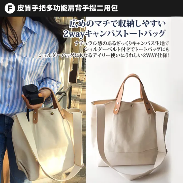 【Sayaka 紗彌佳】雙11 手提包 肩背 二用  日本人氣精選手提肩背系列帆布包(多款任選)