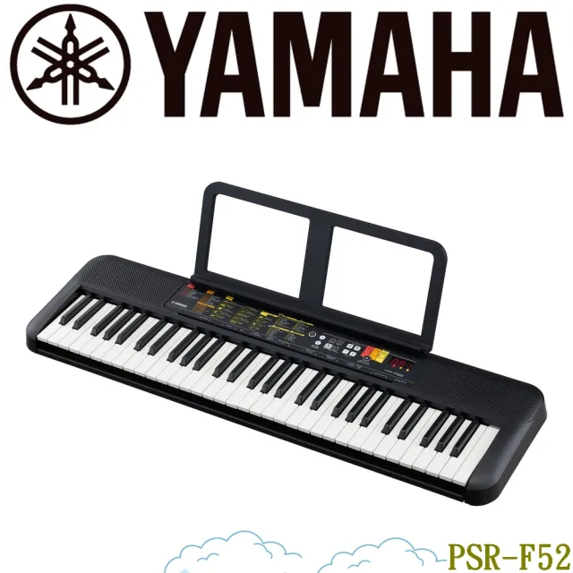 【Yamaha 山葉音樂】61鍵最簡易的入門款學習機種 / 單琴款 / 公司貨保固(PSR-F52)