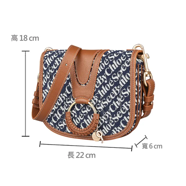 【See by Chloe’】SBC See by Chloe HANA印花LOGO內裡雙夾層設計牛皮釦式斜背馬鞍包(迷你/海軍藍x棕)