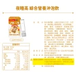 【小兒利撒爾】夜睡高 綜合營養沖泡飲 8g*15包/盒(日本原裝進口 黃金三角Ca+D3+K2)