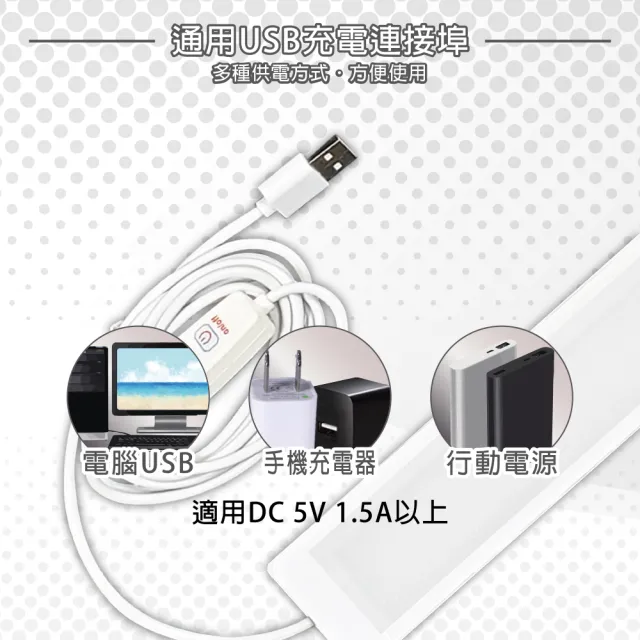 【明沛】8W LED超亮USB燈板-42cm(磁吸設計-簡易安裝-USB供電-三種色溫-10段調光-MP8761)