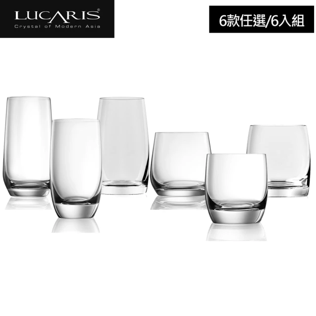 【LUCARIS】頂級無鉛水晶玻璃杯 6款任選/6入組(水杯 威士忌杯 高球杯 飲料杯)