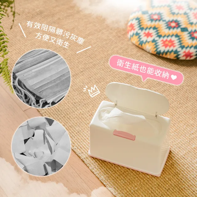 【SONA森那家居】口罩收納盒(衛生紙盒 濕紙巾盒 塑膠收納)