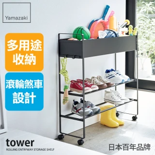 【YAMAZAKI】tower多用途儲物鞋架組-黑(玄關收納)