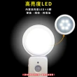 【明沛】2W LED USB充電感應燈-多用途-(簡易安裝-長亮燈-紅外線感應燈-USB充電-MP9041)