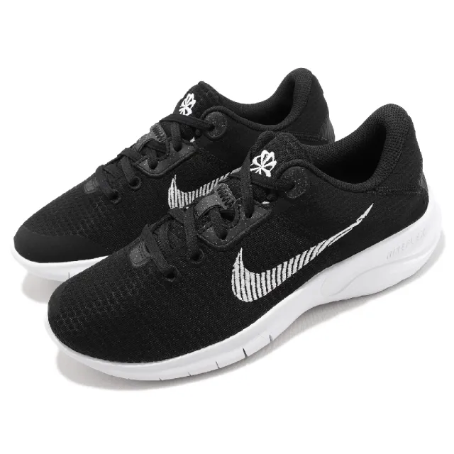 Women's nike flex sale contact black and white