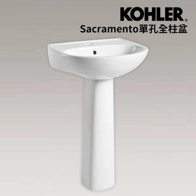 【KOHLER】Sacramento 單孔全柱盆