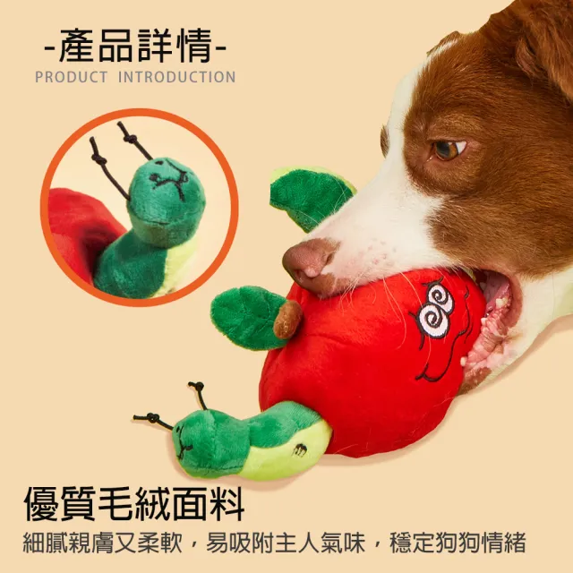 【美好寵商】Petsville派思維 鼠芝士蟲果果藏食益智寵物玩具(狗狗玩具 發聲玩具 藏食玩具)