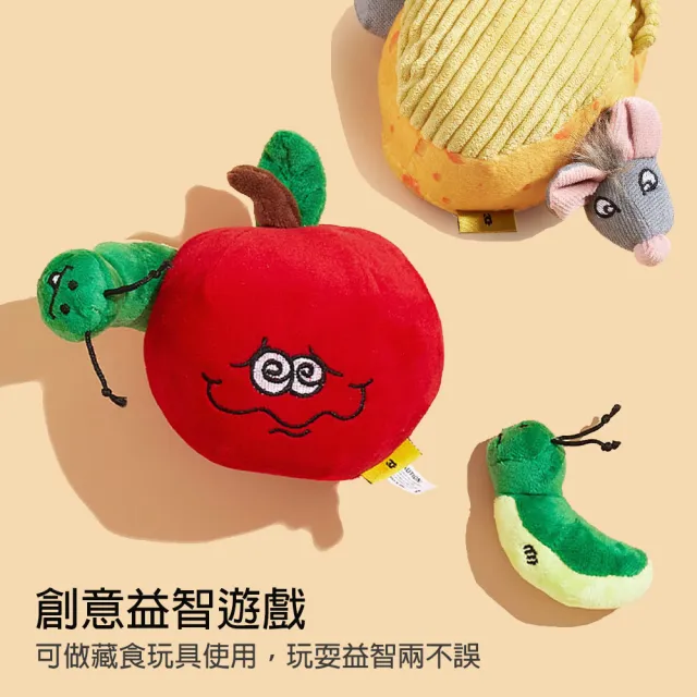 【美好寵商】Petsville派思維 鼠芝士蟲果果藏食益智寵物玩具(狗狗玩具 發聲玩具 藏食玩具)