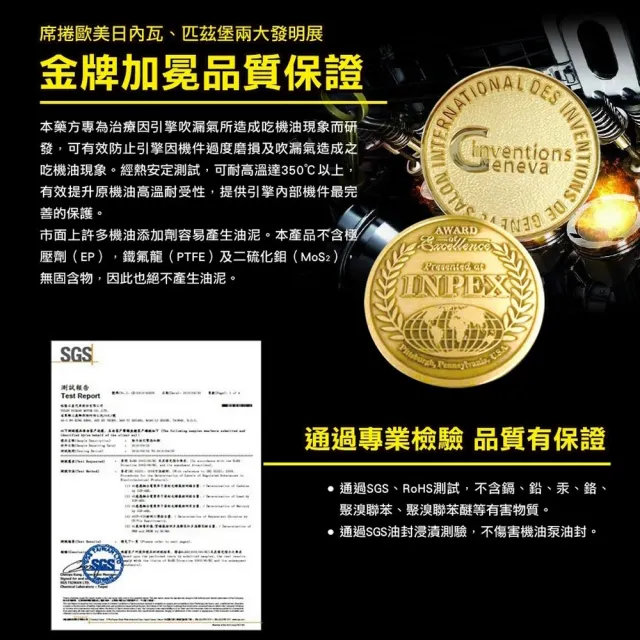 【EU CARE-歐台絲路】汽車引擎吃機油 交給引擎醫生5大症狀輕鬆搞定(E19吃機油剋星)
