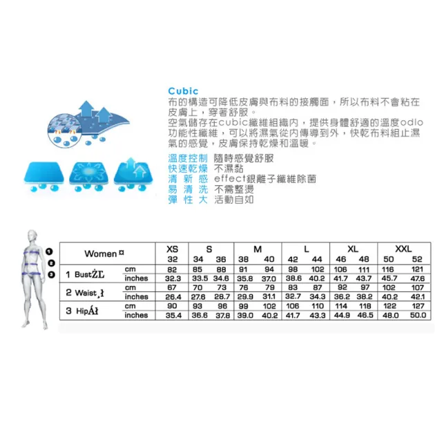 【ODLO】女 高彈性休閒長褲《淺咖啡》524231/休閒長褲/戶外活動/登山/露營(悠遊山水)
