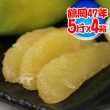 【果之家】預購-老欉47年冠軍金質獎鶴岡文旦5台斤x4盒入(9/2後出貨)