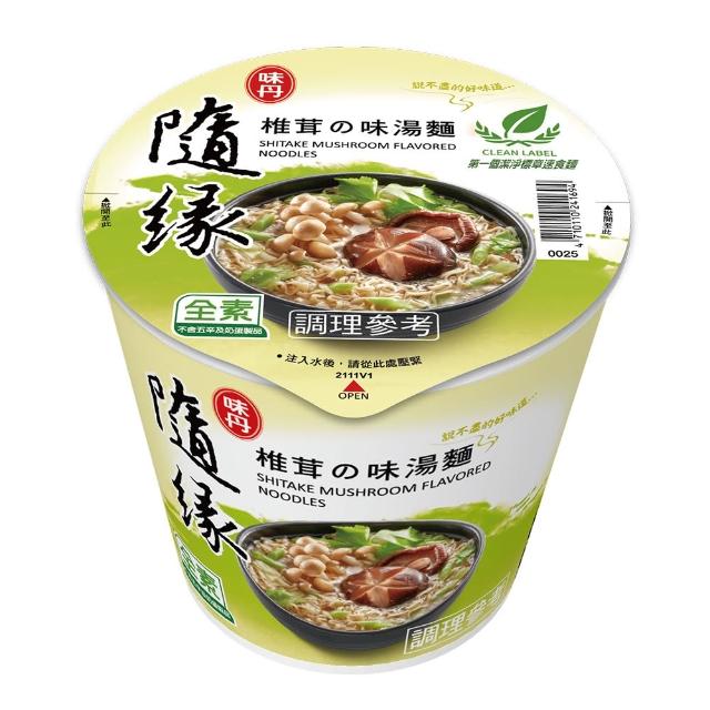 【味丹】椎茸之味湯麵-12入/箱(中元 泡麵素食)