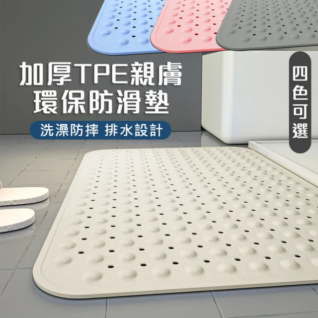 【2026】浴缸防滑墊推薦ptt》10款高評價人氣品牌排行榜 | BALIMAN情報局