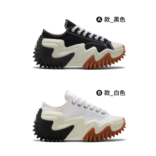 CONVERSE品牌旗艦店 RUN STAR MOTION OX 低筒 休閒鞋 男鞋 女鞋 2款任選(172895C 172896C)