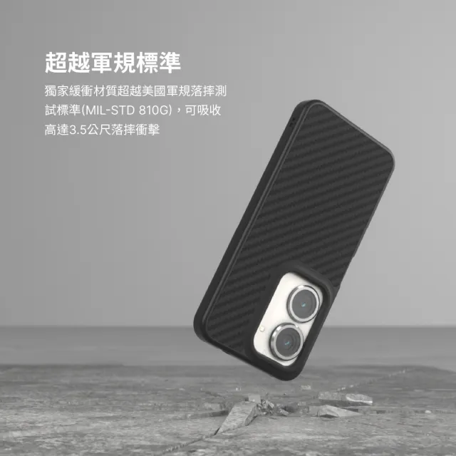 【RHINOSHIELD 犀牛盾】ASUS Zenfone 9 SolidSuit 碳纖維紋路防摔背蓋手機保護殼(原廠出貨)