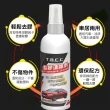 【TBCC】黏膠清除劑-100ml(殘膠殺手 去除黏膠 除膠劑 不乾膠除黏劑 汽車貼紙去除)