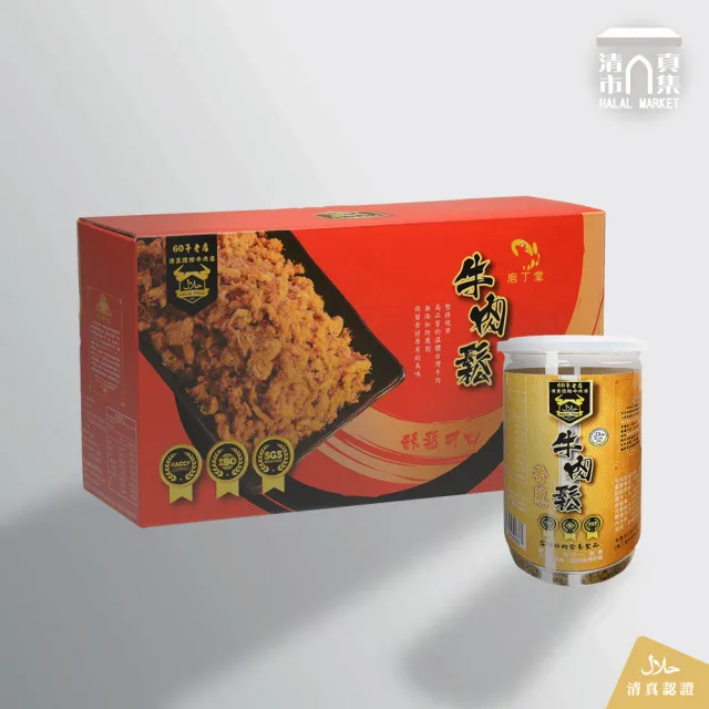 【清真市集】牛肉鬆禮盒香蔥三入裝(清真料理 / 本土溫體溯源牛肉)