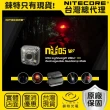 【NITECORE】錸特光電 NU05 V2 KIT 超輕量 USB-C充電(可充電信號燈 頭燈 警示燈 單車尾燈 路跑警示)