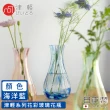 【ADERIA】日本製津輕系列花彩玻璃花瓶(海洋藍)