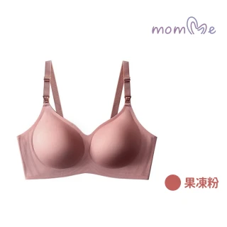 【momMe】零著感無痕美型哺乳內衣(孕婦內衣 無痕內衣)