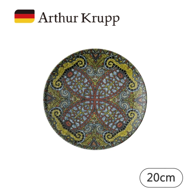 【Arthur Krupp】MANDALA/圓盤/圖騰A/20cm(現代餐桌新藝境)