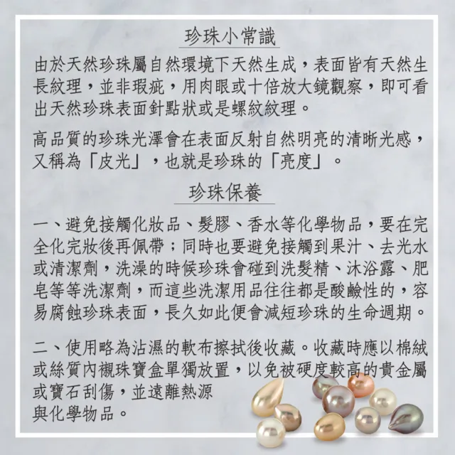 【City Diamond 引雅】淡水天然珍珠8-9MM純銀粉橘色耳環