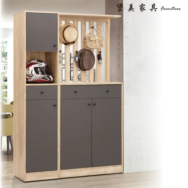 【PB FURNITURE 堡美家具】Allen 現代3.9尺雙色屏風組合櫃(四件組/附活動隔板6片/收納櫃/玄關鞋櫃/置物櫃)