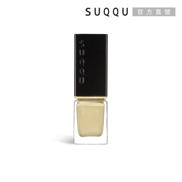 即期品【SUQQU】晶采妍色指甲油 7.5mL(3色任選)