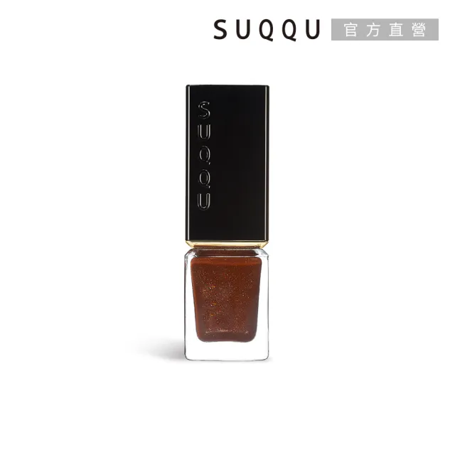 【SUQQU】晶采妍色指甲油 7.5mL(3色任選)