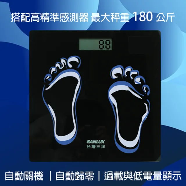 【SANLUX 台灣三洋】數位體重計 LED螢幕 體重機  體重秤(高強度強化玻璃)