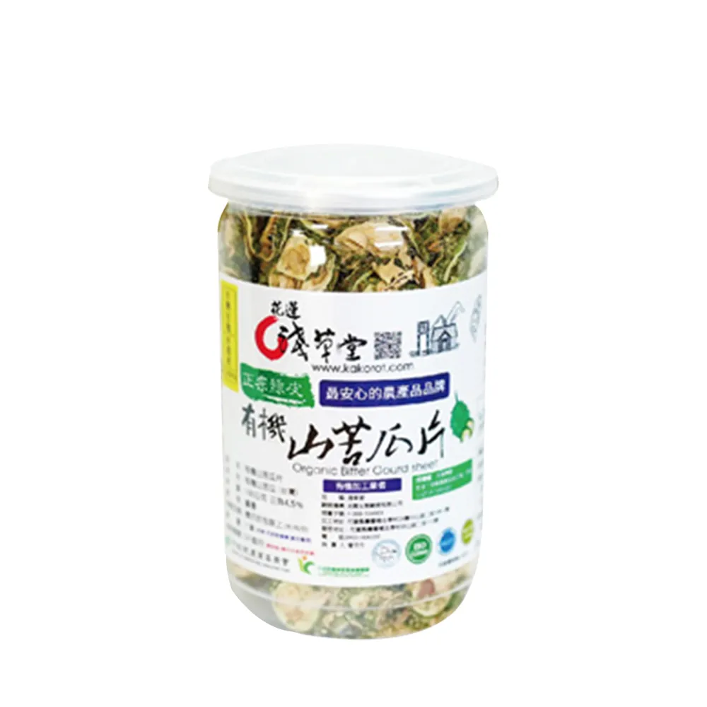 【花蓮壽豐】淺草堂-正宗綠皮有機山苦瓜片100gX2瓶