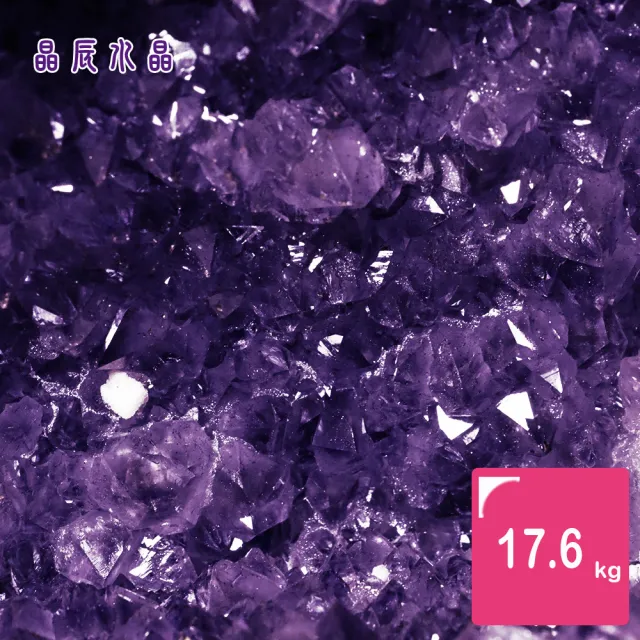 【晶辰水晶】5A級招財天然巴西紫晶洞 17.6kg(FA326)