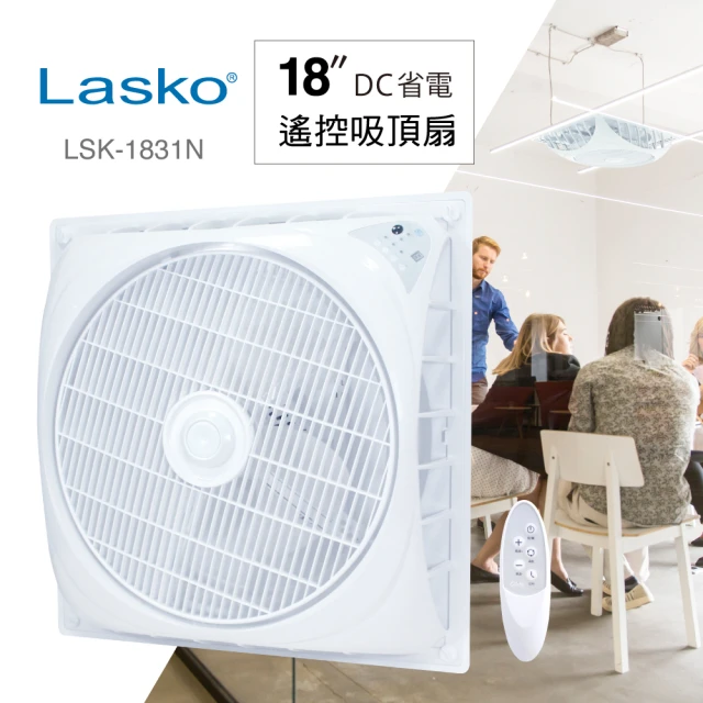 Qlife 質森活 Lasko18吋DC直流馬達遙控吸頂(LSK-1831N)