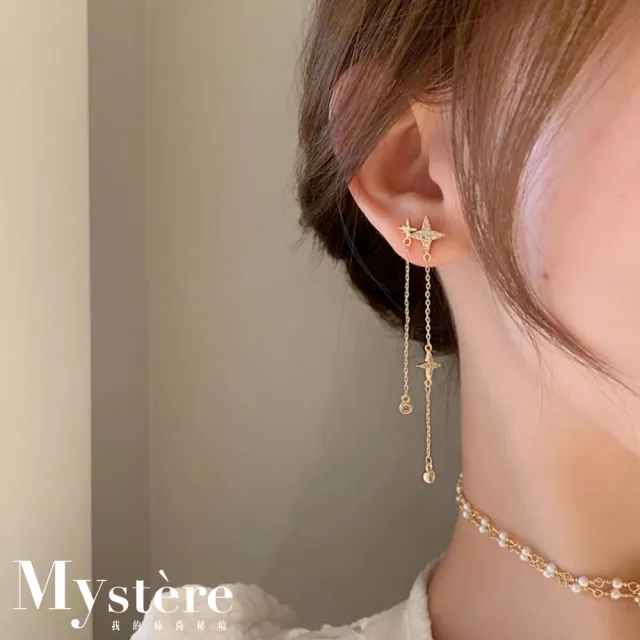 【my stere 我的時尚秘境】現貨-秘境日本款-輕奢氣質不對稱星星流蘇耳環(優雅氣質 修飾臉 
