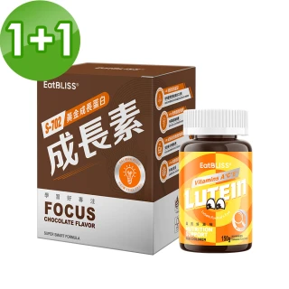 【Eatbliss 益比喜】S702黃金成長素10包入 任選1盒+葉黃素軟糖(1+1)