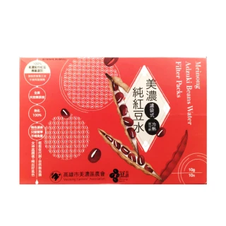 【美濃農會】濾泡式熟化 100%純紅豆水X1盒(10gX10包/盒)