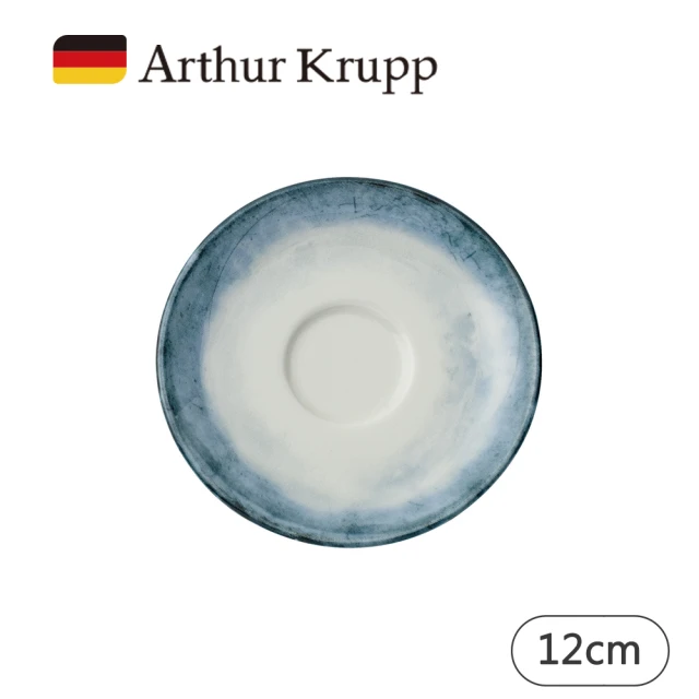 Arthur Krupp SHADE/咖啡杯底碟/藍/12cm(現代餐桌新藝境)