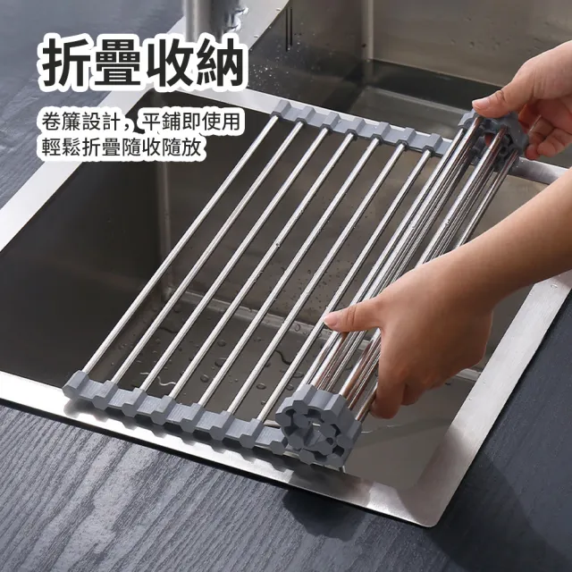 【OMG】廚房水槽可折疊瀝水架 洗碗槽捲簾式不鏽鋼碗盤架(置物架/收納架/隔熱墊)