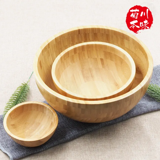【菊川本味】圓形竹沙拉碗-28cm(圓形碗 大圓碗 水果碗 木質沙拉碗 竹沙拉碗 大沙拉碗)