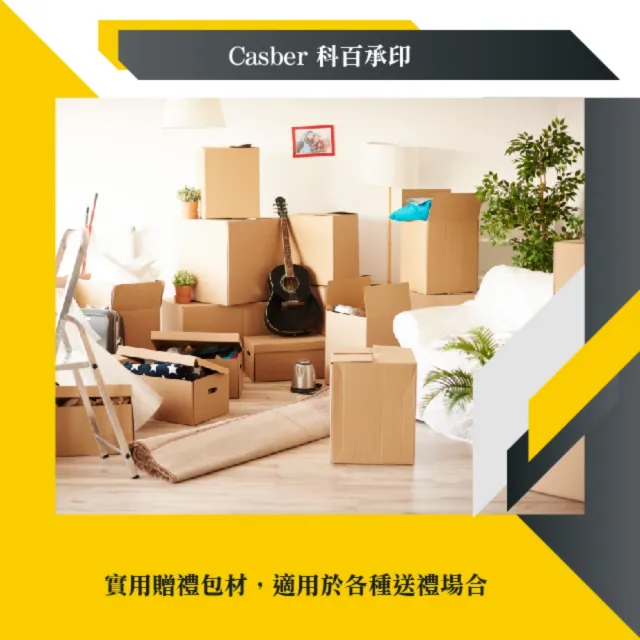 【CASBER 科百承印】素簡無印純色手提袋 4K 咖啡色 紙繩款 10入裝