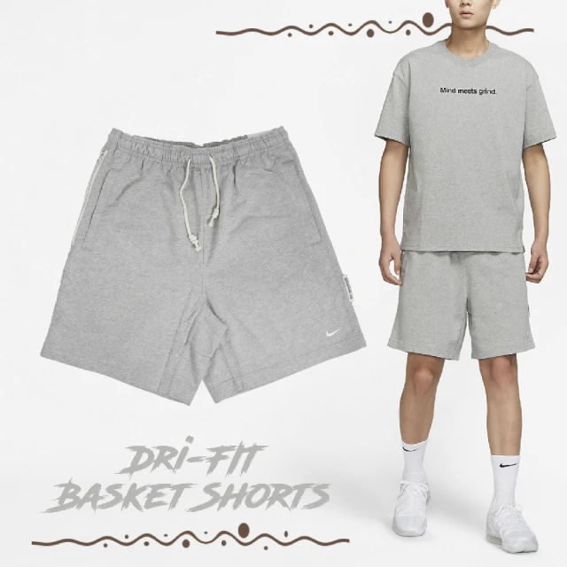 NIKE 耐吉 短褲 Standard Issue Basket Shorts 男款 灰 休閒 抽繩 鬆緊 褲子(DQ5713-063)