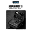 【TELESIN】Gopro Hero 5 6 7 8 適用 迷你收納包 相機包 收納包 抗壓防摔
